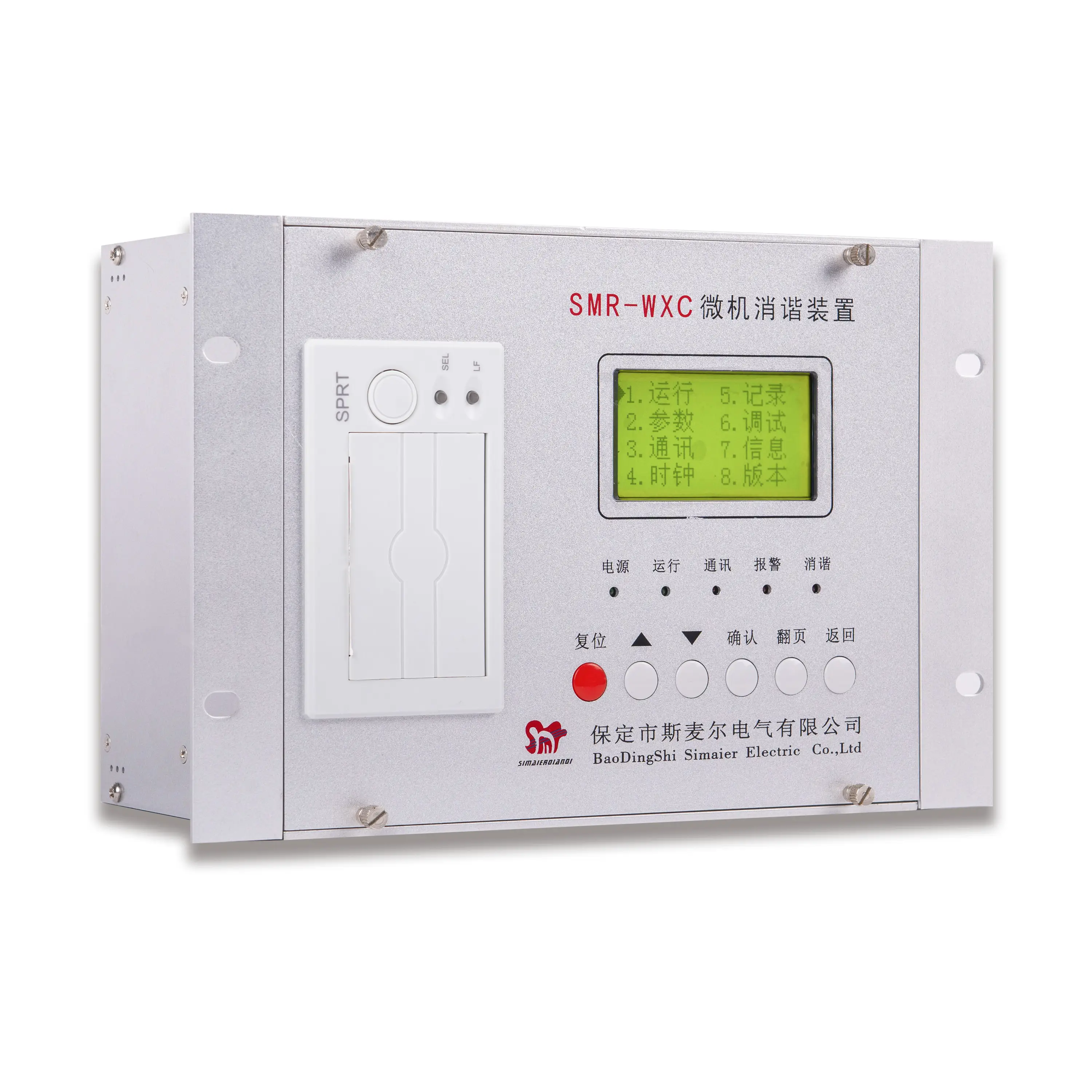 儀器儀表領(lǐng)域優(yōu)選保定斯麥爾電氣，專注儀器儀表工程，提供多元儀器儀表解決方案